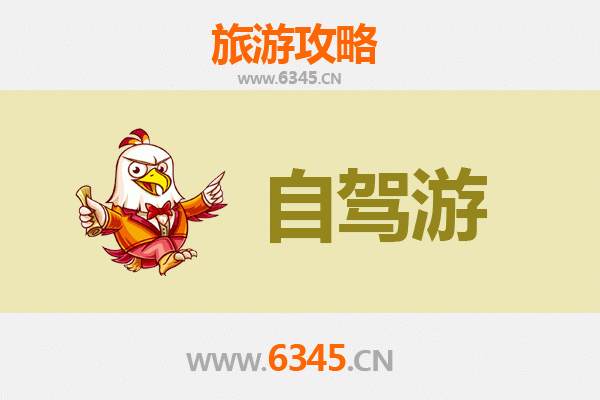 锡林郭勒西乌珠穆沁至普陀山自驾游全攻略：草原到海天的朝圣之旅