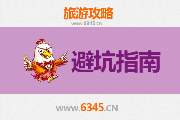 锡林郭勒西乌珠穆沁旅游全攻略：资深博主亲授几大忠告与须知