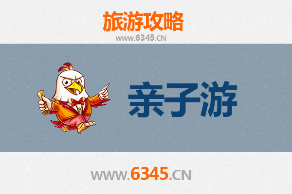 锡林郭勒西乌珠穆沁亲子游攻略：草原牧歌与家庭欢乐之旅