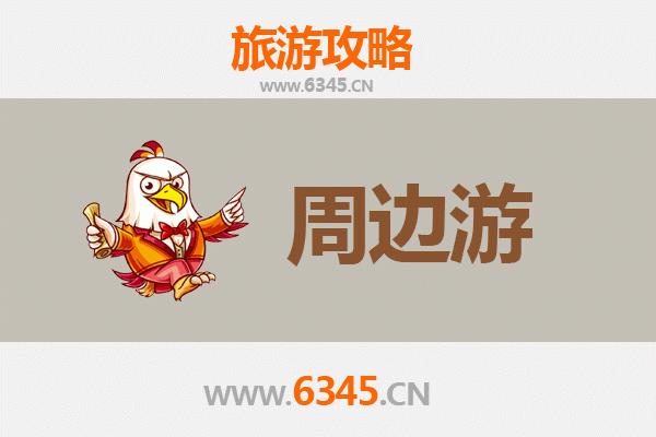 锡林郭勒西乌珠穆沁草原秘境之旅：3天深度游全攻略