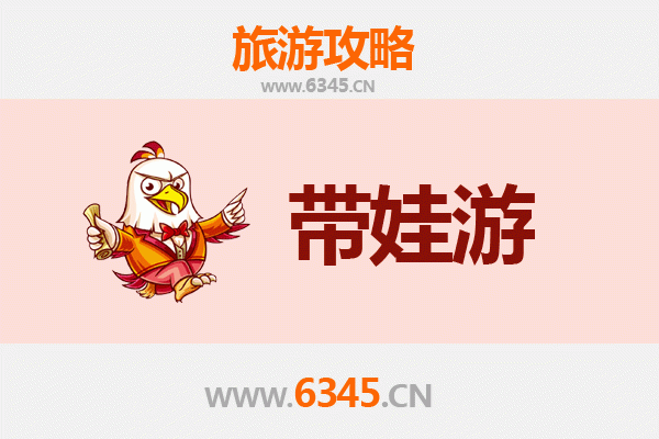 锡林郭勒西乌珠穆沁带娃旅游全攻略：安全、体验与亲子乐趣