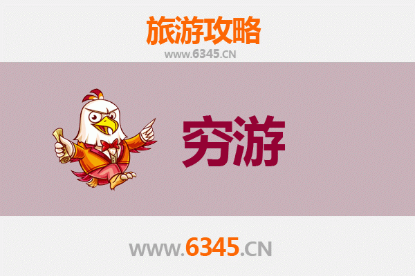 锡林郭勒西乌珠穆沁一个人穷游全攻略：草原秘境与低成本深度体验