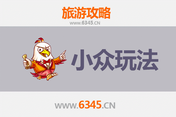 锡林郭勒西乌珠穆沁秘境探索：小众玩法深度游攻略