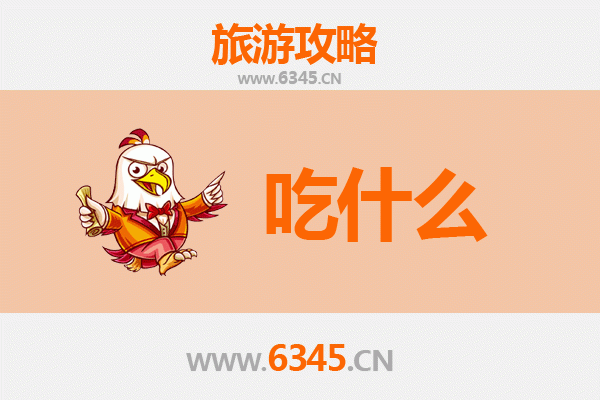 西乌珠穆沁草原饕餮之旅：不可错过的8大蒙餐美食清单