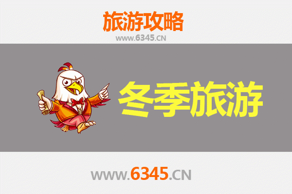 锡林郭勒西乌珠穆沁冬季旅游攻略：冰雪秘境与草原文化的极致体验
